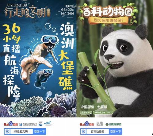 八哥爆料雷利视频播放在线观看,雷利精彩视频全网首播，在线观看不容错过！  第3张