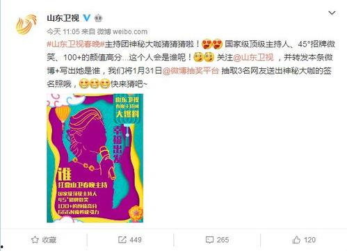 国内爆料大咖排行榜最新,风云变幻，谁主沉浮？  第2张