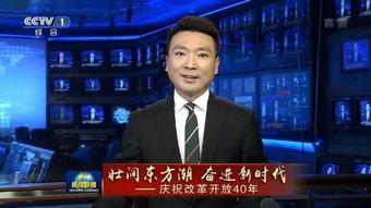 今日热榜爆料新闻联播视频,今日热榜爆料背后的真相 第1张 今日热榜爆料新闻联播视频,今日热榜爆料背后的真相 第1张