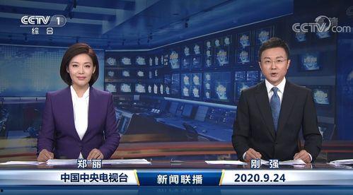 今日热榜爆料新闻联播视频,今日热榜爆料背后的真相 第3张 今日热榜爆料新闻联播视频,今日热榜爆料背后的真相 第3张