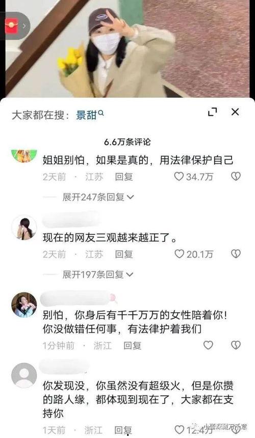 娱乐圈用来挡枪的爆料,揭秘幕后真相与明星隐私边界  第2张