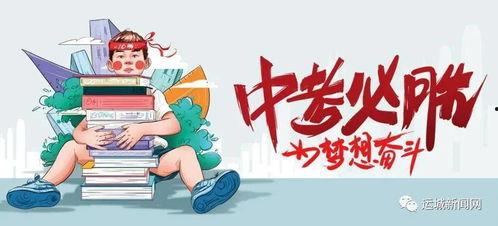 廉江碧桂园爆料最新消息,揭秘项目最新进展与亮点  第3张