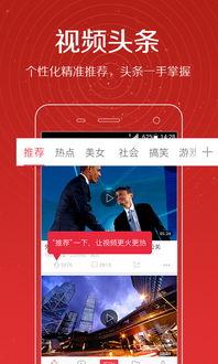爆料他人视频完整版下载,完整版爆料视频下载全攻略