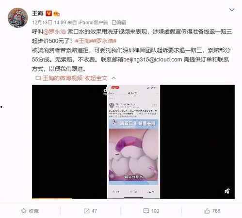 爆料他人视频完整版下载,完整版爆料视频下载全攻略  第2张
