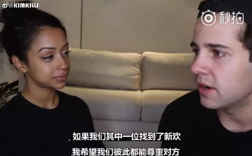 网红情侣分手爆料视频大全,情感纠葛背后的真相揭晓  第2张
