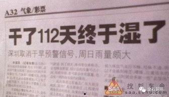 爆料小三新闻标题怎么写,揭秘背后惊人真相