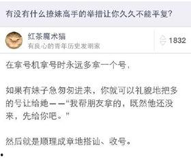 爆料小三新闻标题怎么写,揭秘背后惊人真相  第2张