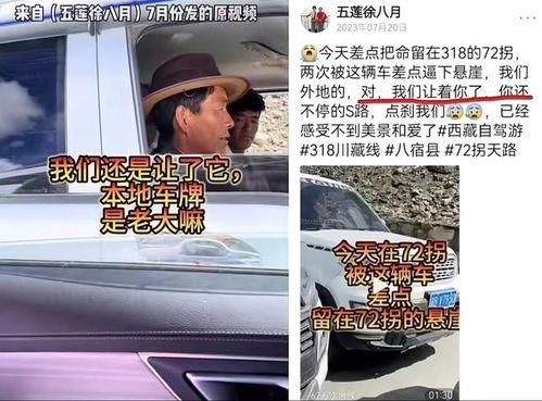 奇瑞奔驰事件最新爆料,最新爆料揭露惊人内幕  第2张