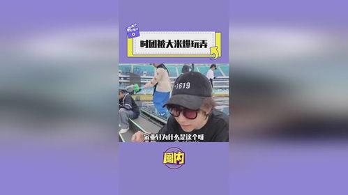 看玩少年最新爆料,最新爆料背后的惊人真相  第3张