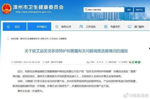 平果市新闻爆料电话查询,市民热议！  第2张