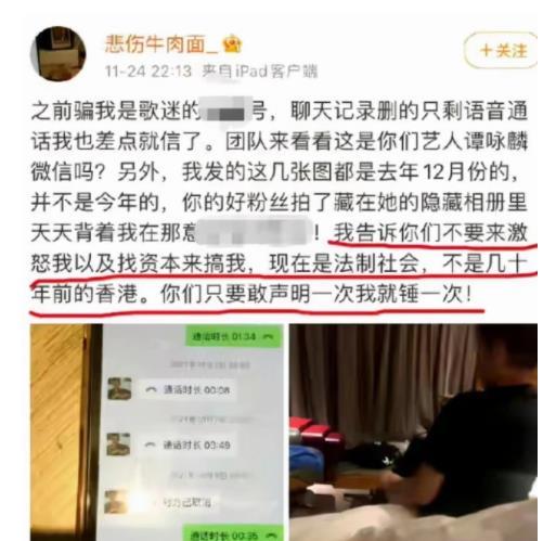 兰州今晨爆料事件最新,真相与疑云交织  第3张