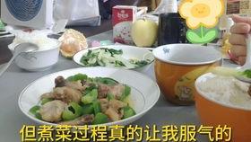 在家做饭爆料视频大全下载,在家做饭爆料视频大全精选下载  第2张