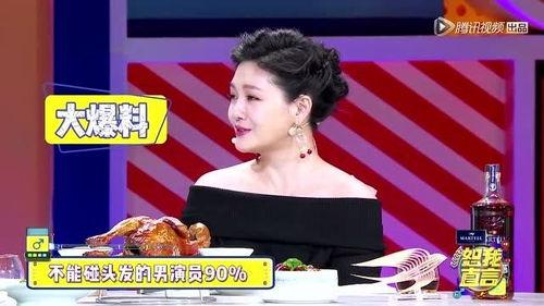 在娱乐圈爆料,揭秘明星背后的惊人真相  第3张