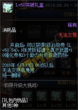 奇葩冒险家爆料视频大全,奇葩冒险家爆料视频大全集锦  第2张