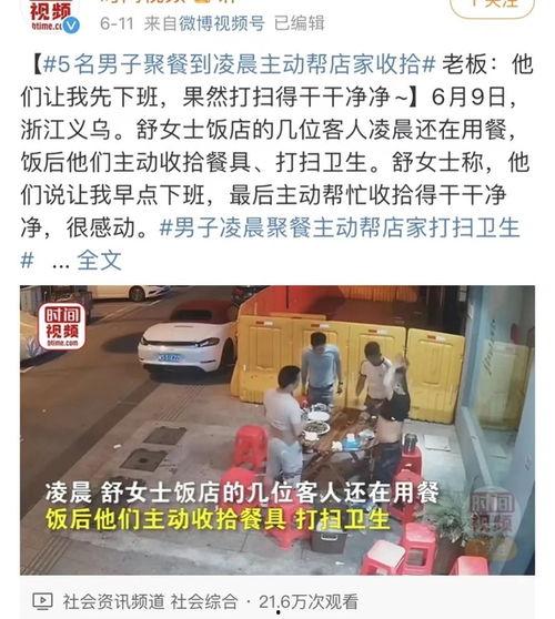 天津爆料唐山案件最新,真相与反思交织的黑色风暴  第2张