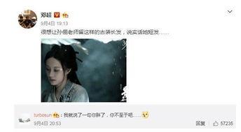 吃瓜娘娘下集免费观看,精彩剧情提前揭晓! 第2张 吃瓜娘娘下集免费观看,精彩剧情提前揭晓! 第2张