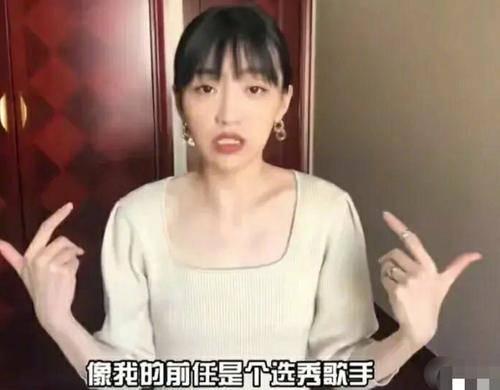 赵志亮前女友爆料视频  第3张