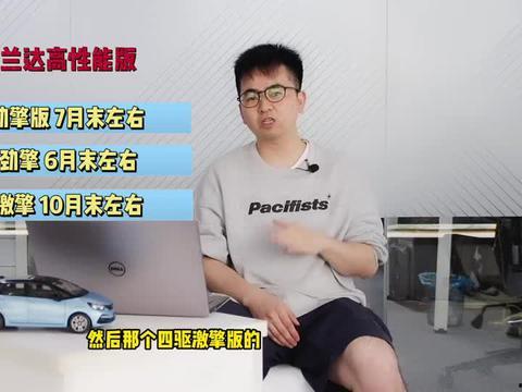 东莞媒体爆料视频最新消息,媒体视频揭示重大事件进展  第3张
