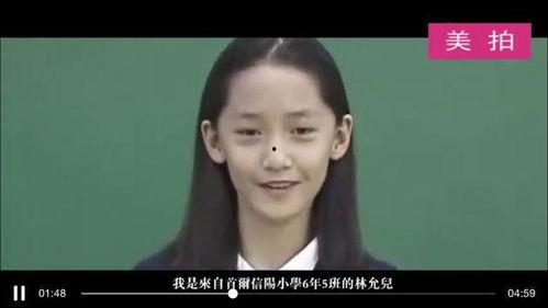 允儿爆料视频在线观看,独家幕后花絮大公开  第3张
