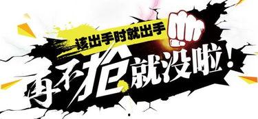 最新顺网活动爆料,揭秘最新活动亮点与福利大放送  第2张