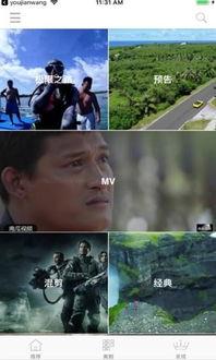 娱乐吃瓜酱叔叔视频下载,揭秘热门娱乐幕后故事 第1张 娱乐吃瓜酱叔叔视频下载,揭秘热门娱乐幕后故事 第1张