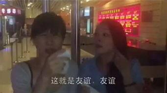 娱乐吃瓜酱叔叔视频下载,揭秘热门娱乐幕后故事 第3张 娱乐吃瓜酱叔叔视频下载,揭秘热门娱乐幕后故事 第3张