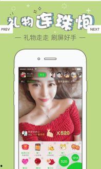 吃瓜直播免费下载安装,吃瓜直播带你畅享娱乐盛宴 第2张 吃瓜直播免费下载安装,吃瓜直播带你畅享娱乐盛宴 第2张