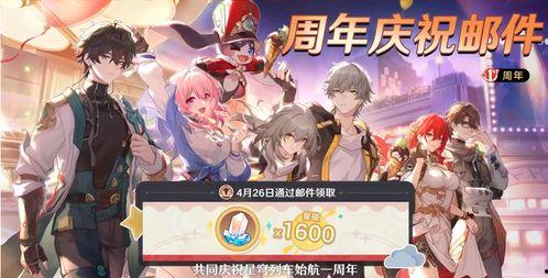 崩坏铁道最新爆料消息,神秘列车启程,冒险之旅即将开启! 第2张 崩坏铁道最新爆料消息,神秘列车启程,冒险之旅即将开启! 第2张