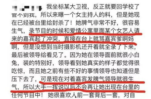 娱乐每日爆料口播文案范文,每日爆料精彩回顾