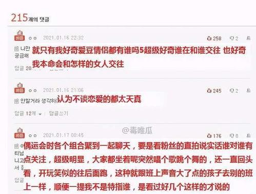 娱乐每日爆料口播文案范文,每日爆料精彩回顾 第2张 娱乐每日爆料口播文案范文,每日爆料精彩回顾 第2张