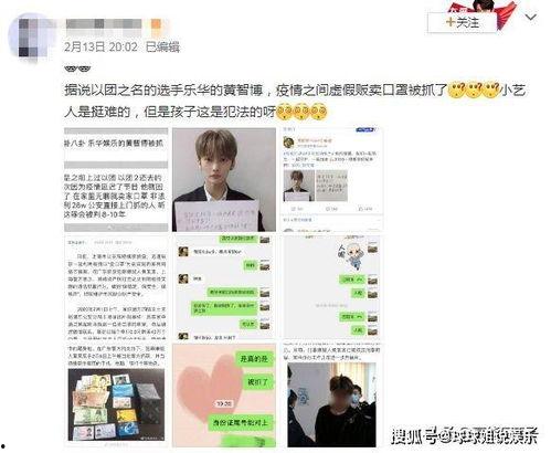 娱乐每日爆料口播文案范文,每日爆料精彩回顾 第3张 娱乐每日爆料口播文案范文,每日爆料精彩回顾 第3张