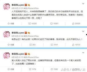 中山渣男爆料最新消息今天,最新消息揭露惊人内幕 第1张 中山渣男爆料最新消息今天,最新消息揭露惊人内幕 第1张