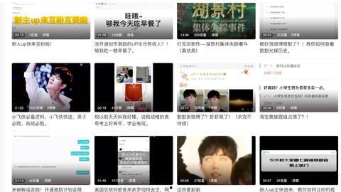 怎么查自己的爆料视频,揭秘个人爆料视频查询攻略 第1张 怎么查自己的爆料视频,揭秘个人爆料视频查询攻略 第1张