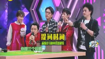 刘聪爆料娱乐圈事件,刘聪揭露惊人内幕 第2张 刘聪爆料娱乐圈事件,刘聪揭露惊人内幕 第2张