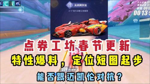 工坊最新爆料,创新科技引领未来潮流