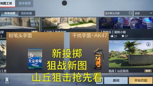 工坊最新爆料,创新科技引领未来潮流  第3张