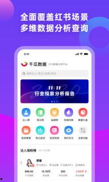 2024新瓜最新爆料,揭秘娱乐圈最新热点事件  第2张