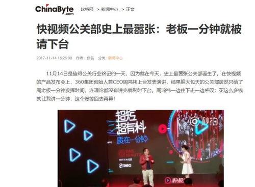 天河建模爆料事件视频,技术突破与行业变革  第3张