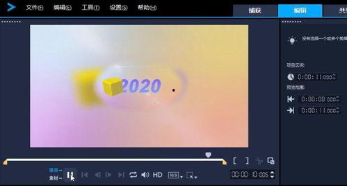 爆料的视频怎么制作的教程,跟随爆料视频轻松上手