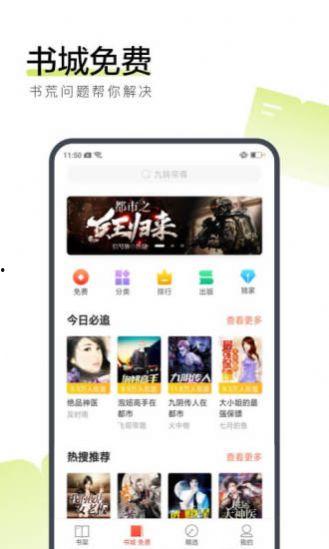 吃瓜乐锅小说免费阅读下载,穿越古代的甜蜜瓜田生活