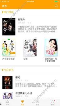 吃瓜乐锅小说免费阅读下载,穿越古代的甜蜜瓜田生活  第2张