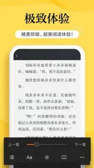 吃瓜乐锅小说免费阅读下载,穿越古代的甜蜜瓜田生活  第3张