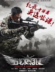 战狼2抢先在线观看,燃情热血，震撼来袭！