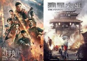 战狼2抢先在线观看,燃情热血，震撼来袭！  第3张