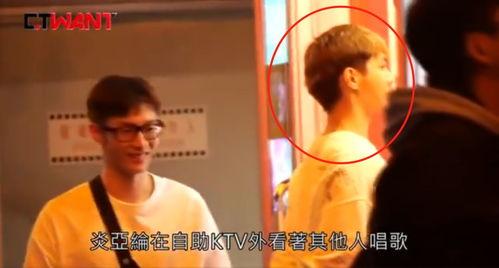 狗仔爆料尼坤视频  第2张