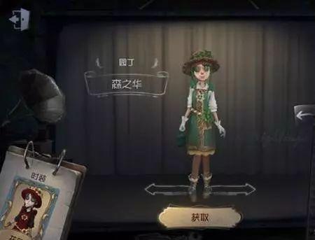 第五人格最新爆料削弱,新爆料揭示削弱内容，游戏平衡再调整  第2张