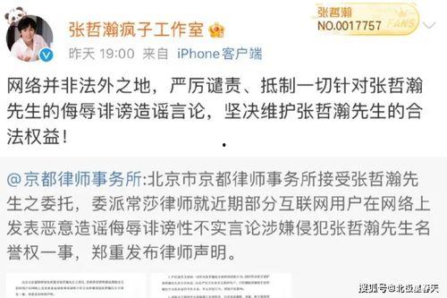 南城一中最新爆料事件,校园事件引发热议  第2张