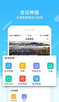 免费吃瓜神器app官方旗舰店,官方旗舰店带你畅享瓜界盛宴