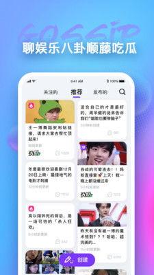 免费吃瓜神器app官方旗舰店,官方旗舰店带你畅享瓜界盛宴  第3张