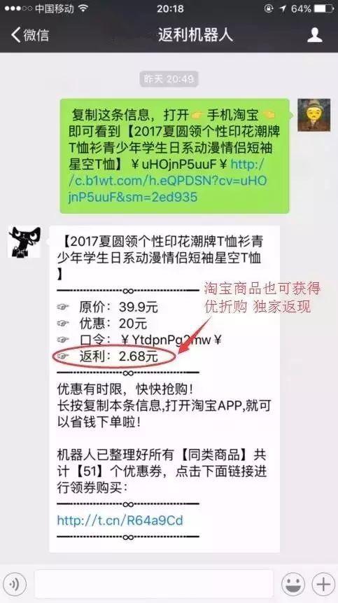 震惊型的爆料视频,独家爆料视频曝光惊人真相！  第2张